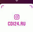 В Instagram появилась новая функция для добавления друзей‍ - BusinessPskov.Ru