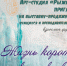 «Жизнь коротка, искусство вечно» - в ДО откроется выставка-продажа картин - BusinessPskov.Ru