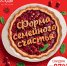 С доставкой или самовывоз? Торговля наклейками из «Магнита» выходит в Пскове на новый уровень - BusinessPskov.Ru