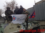 Доброволец