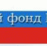 Управление ПФР в городе Пскове и Псковском районе разъясняет о праве выбора способа доставки пенсии - Псковский район