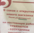 Где «Магнит», там и «Пятерочка» - еще одна такая пара появится в Пскове - BusinessPskov.Ru
