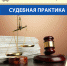 На юридическом факультете состоялась встреча с руководителем Военно-правового центра Бондаровичем А.В. - ПсковГУ