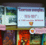 Книжная выставка «Советская молодёжь. 1918-1991» пройдёт в Пскове до 31 октября - InformPskov.Ru