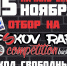 Меньше месяца осталось до главного rap-события года в Пскове - BusinessPskov.Ru