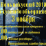 Культурные новости Великих Лук - Информационный туристский центр