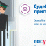 В России планируют оповещать о долгах по SMS или через портал госуслуг - BusinessPskov.Ru