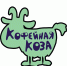 Преображение после детсада - в псковской кофейне малышей сегодня разукрасят бесплатно - BusinessPskov.Ru