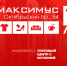 «Максимус»: торговый центр с историей (ЛОНГРИД) - InformPskov.Ru
