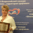 Псковский центр специального образования признан одной из лучших здоровьесберегающих школ страны - Правительство Псковской области