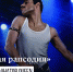 We will rock you - InformPskov.Ru