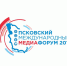 Совещание по подготовке Псковского международного медиафорума провел Михаил Ведерников - Правительство Псковской области