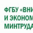 Конкурс «Внедрение профессиональных стандартов в деятельность организаций» - Бизнес-инкубатор