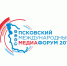 Уважаемые журналисты! Приглашаем принять участие в «Псковском международном Медиафоруме» 29 и 30 ноября - ГТРК Псков