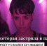 След татуировки дракона - InformPskov.Ru