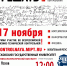 17 ноября ПсковГУ приглашает принять участие во Всероссийской физико-технической контрольной «Выходи решать!» - ПсковГУ
