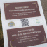 Таблички с QR-кодами появятся возле 10 псковских памятников до Нового года - InformPskov.Ru