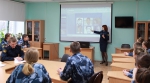 Сегодня начальник кафедры социально-гуманитарных и естественнонаучных дисциплин Псковского филиала Академии ФСИН России кандидат психологических наук Наталья Колесникова провела мастер-класс «Читать человека как книгу»