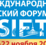 Международный туристский форум SIFT пройдёт с 21 по 22 ноября в Сочи - Информационный туристский центр