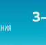 Увеличить - ТПП Псковской области