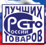 Псковичи в числе лучших! - ТПП Псковской области