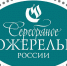 Псков вошел в топ-5 самых желанных городов для встречи Нового года - Информационный туристский центр