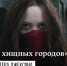 Ад на колёсах - InformPskov.Ru