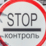 Четырех лошадей вернули в Белоруссию из Псковской области - FlashNord.Com