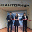 В Пскове официально открылся детский технопарк "Кванториум"! важно - Инвестиционные возможности Псковской области