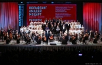 Совсем особенный концерт
