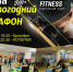 Спортивный клуб S-Fitness в Пскове устраивает предновогодний марафон - InformPskov.Ru