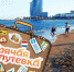 Барселона-мама - InformPskov.Ru