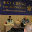 ОПЛАЧИВАТЬ ДОЛГИ ОБЯЗАННОСТЬ КАЖДОГО - УФССП
