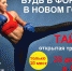 Что такое тай-бо и семь причин полюбить это направление фитнеса - InformPskov.Ru