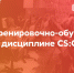 Подготовкой игроков в CS:GO займутся в псковском Киберцентре «БезПредела» - InformPskov.Ru