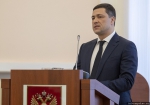 План на год