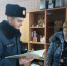 Профилактическая работа в социальных учреждениях - МЧС Псковской области