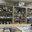 В Пскове открылся магазин филателистической продукции - Информационный туристский центр