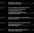 Опубликована лекционная программа Пушкинского театрального фестиваля - Информационный туристский центр