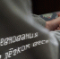 Соревнования в лёгком весе - InformPskov.Ru