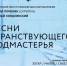 Псковская филармония приглашает на концерт «великих романтиков» - Информационный туристский центр
