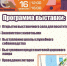 «Хвостатый Фест» поможет псковичам найти четвероногого друга - Информационный туристский центр