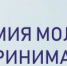 Образовательный проект «Академия молодых предпринимателей» - Бизнес-инкубатор