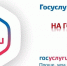 Псковская Росгвардия призывает активнее использовать портал госуслуг для подачи заявлений, связанных с оборотом оружия - InformPskov.Ru