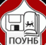 Библиотека подвела итоги 2018 года - Псковская научная библиотека