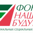 Прием заявок на Конкурс проектов «Социальный предприниматель – 2019» - Бизнес-инкубатор