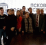 Эксперты ПсковГУ провели круглый стол для студентов президентской академии - ПсковГУ