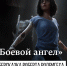 Игрок не приготовился - InformPskov.Ru