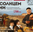 Провести вечер под солнцем Грузии приглашает псковский ресторан «Инжир» - InformPskov.Ru