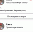 Tele2 настроила родительский контроль - InformPskov.Ru